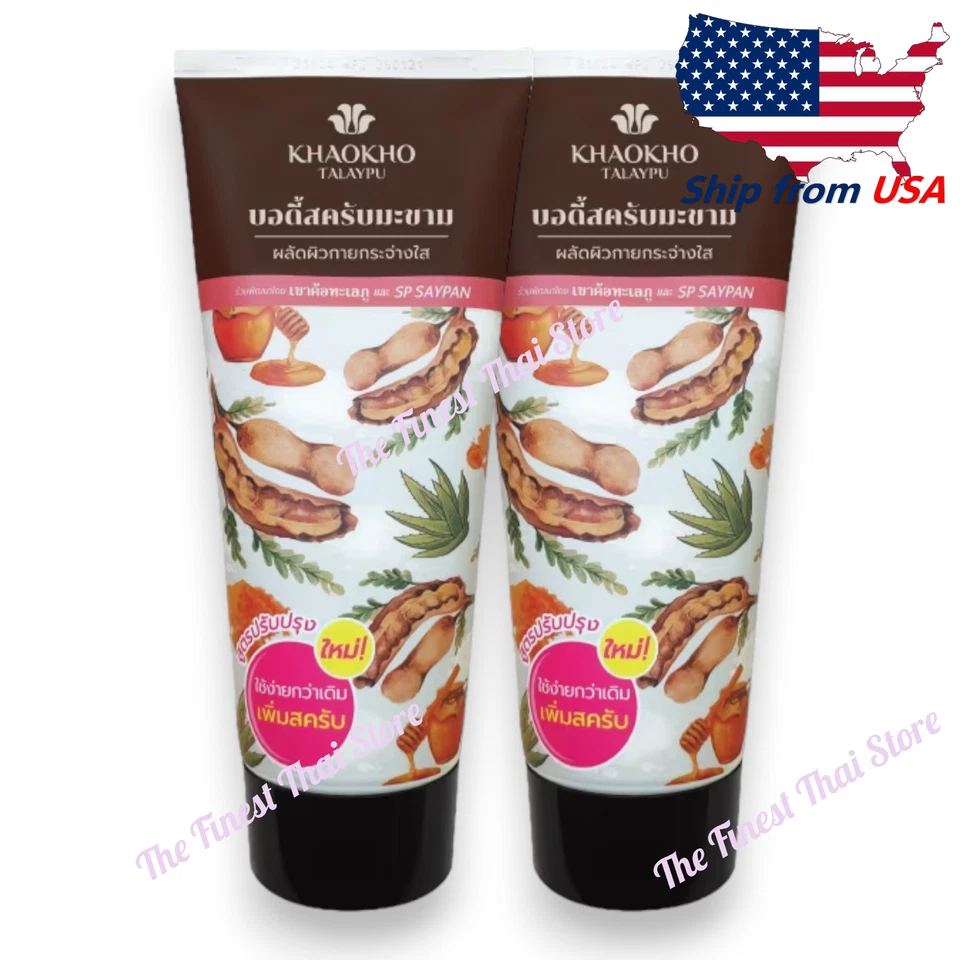 Exfoliante corporal de tamarindo natural Khaokho Talaypu paquete de 175 g 2 Foto 1 de 1