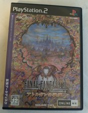 Final Fantasy XI Online: Treasures of Aht Urhgan (PlayStation) Japan Import PS2