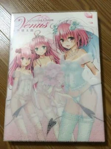 Sich Love-Ru Dunkelheit Kunst Buch Venus Grafik Kunstwerke Teufel Mädchen Lover - Picture 1 of 4