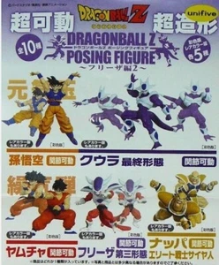 Unifive Dragon Ball Z Posing Figur Set 6 - Bild 1 von 17