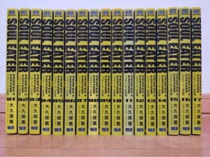 Soul Eater Perfect Edition Vol.1-17 Comic Manga Book Set Japanese Version - Picture 1 of 6