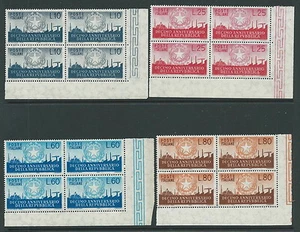 1956 ITALIA REPUBBLICA 4 VALORI QUARTINA ANGOLO FOGLIO MNH ** - B3 - Picture 1 of 1