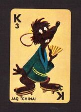 Jaq Mouse from Cinderella Vintage 1950s Walt Disney Mickey Mouse Collector Card