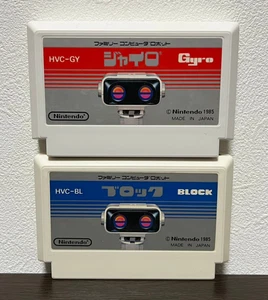 Block & Gyro Robot set Nintendo Famicom Family Computer HVC-BL HVC-GY NES FC - Picture 1 of 5