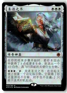 MTG Foil The Book of Exalted Deeds Promo Pack - LP Chinese - Picture 1 of 2