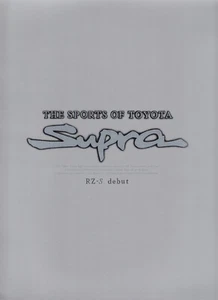 1995 TOYOTA A80 SUPRA 28p Prestige JDM Brochure 4.0 GT LIMITED 4.0 - Picture 1 of 7