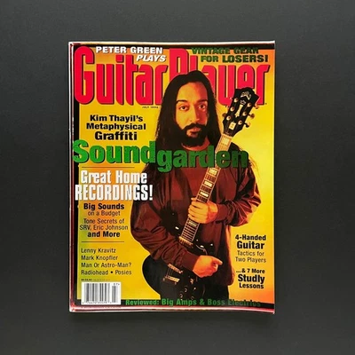 1996 Guitar Player Magazine • Soundgarden • Kim Thayil • Grunge Kravitz Knopfler - Image 1 of 3