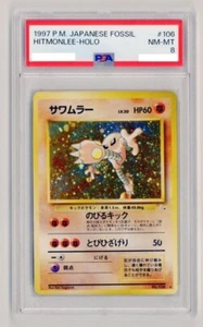1999 POKEMON FOSSIL 1ST EDITION #7 HITMONLEE-HOLO PSA 8 - Picture 1 of 2