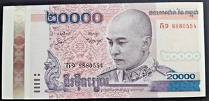 Billete Camboya 20000 Rials 2008 sin circular - Imagen 1 de 2