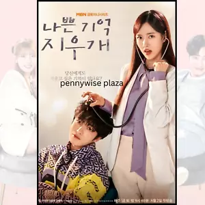 Korean Drama Bad Memory Eraser (2024) English FULL HD DVD High Quality Audio-NEW - Imagen 1 de 7