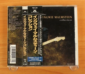 Yngwie Malmsteen - The Yngwie Malmsteen Collection CD (Japan 1991) POCP-1148 - Picture 1 of 7