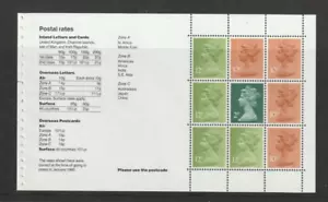 GB 1980 Wedgwood Prestige Mixed Stamp Booklet Pane - SG X849n - u/m - Picture 1 of 1