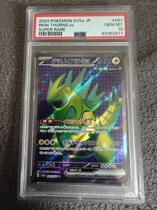 Iron Thorns EX Súper Raro PSA 10 Pokémon Japoneses Crimson Haze 081/064 - Imagen 1 de 2