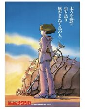 NAUSICAA B2 Publicity Poster Studio Ghibli Hayao Miyazaki 1984 Ver. Art Print A