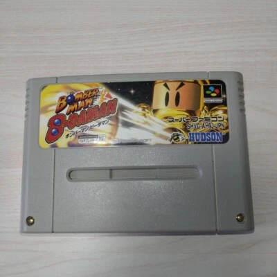 Super Famicom BOMBERMAN B-DAMAN Nintendo Cartridge Only sfc Used Japanese - Image 1 of 4