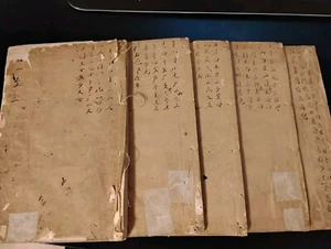 1788AD Antique Chinese Qianlong Dynasty 5 calligraphy woodblock printed books - Picture 1 of 16