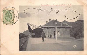 Georgia - MTSKHETA - The railway station - Publ. Scherer, Nabholz and Co. 76 (19 - Picture 1 of 2