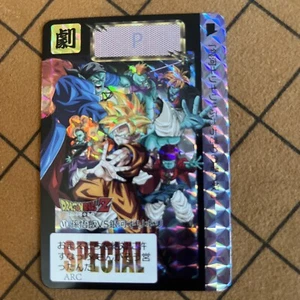 Dragon Ball Retro Holo Prism Bojack Crew Super Saiyan Gohan Anime Card DBZ 2018 - Picture 1 of 7