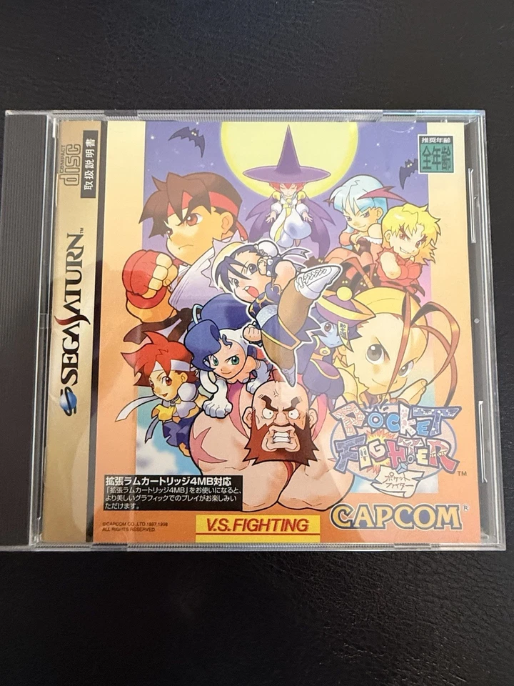 Capcom Pocket Fighter (Sega Saturn, 1998) импорт из Японии - продавец из США - в коробке - Изображение 1 из 3