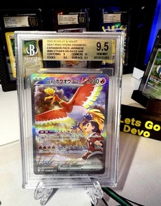 Pokémon 2025 Ho-Oh Heat Wave Arena BGS 9.5 Beckett - Picture 1 of 2