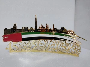 VAE Vereinigte Emirate Nationalfeiertag 2016 der 45. Unabhängigkeitstag Plakette Emblem Abzeichen - Bild 1 von 11