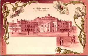 ST. PETERSBOURG, RUSSIA - THEATRE DE MARIE - NOUVEAU - UNDIVIDED BACK POSTCARD - Picture 1 of 2