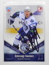 2011-12 KHL Dinamo Minsk #DMI018 Alexander Pavlovich Autograph (ver.2)