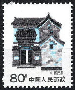 China - Freimarke Hausformen postfrisch 1990 Mi. 2318 - Bild 1 von 1