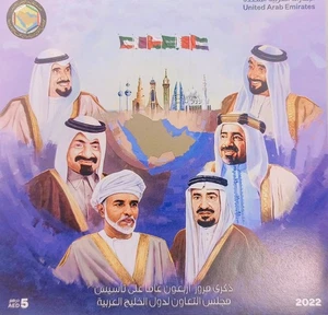 UAE 2022 GCC 40th Anniversary Gulf Joint issue Withdrawn Souvenir Sheet RARE - Picture 1 of 1