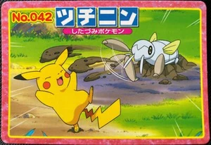 Nincada Topsun Pokemon Card No.042 Advanced Generation Japanese Nintendo F/S AAA - Picture 1 of 12