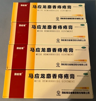 Musk Hemorrhoids Ointment 20 Gram Tubes (4 Tube) - Image 1 of 2
