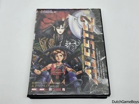 MSX - Aleste 2 - Disk