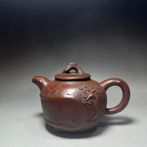 Chinese Yixing Zisha Clay Handmade Exquisite Teapot (松韵 底款:陈汉文) - Picture 1 of 9