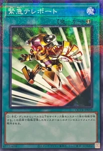 YuGiOh QCTB-JP059 Emergency Teleport N-Parallel - Picture 1 of 2