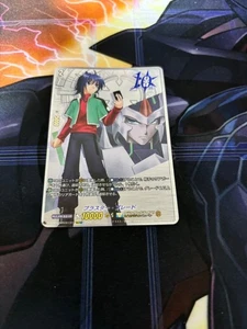 Blaster Blade Sec D-Bt05/10Thsec01 - Foto 1 di 2