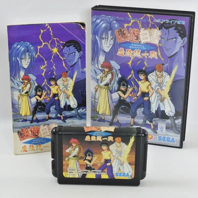 YU YU HAKUSHO Makyo Toitsusen Yuyu Mega Drive Sega 1656 md - Image 1 of 4