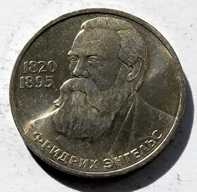 ✅ RUSSIAN SOVIET COIN RUBLE MONE ENGELS LENIN STALIN MARX KOPEYK PIN MEDAL AWARD - Image 1 of 4