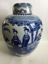 Antique 19th Century Chinese Blue And White Porcelain zspice Jar