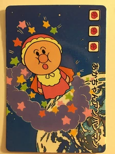 Anpanman Banpresto 19 - Imagen 1 de 1