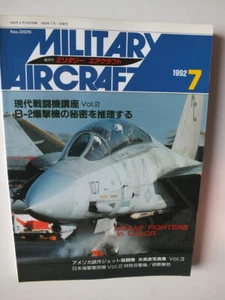 Military Aircraft Vol. 2 No. 4, July 1992; USAAF Fighters in Color - Picture 1 of 4