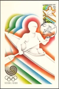 Olympic Games Korea Seoul 1988 Canoeing Mint Maxi FDC Card 1985 - Picture 1 of 1