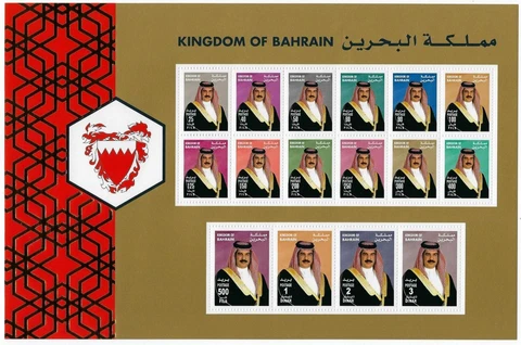BAHRAIN 2002 SG 696 711 MINT NEVER HINGED Cover