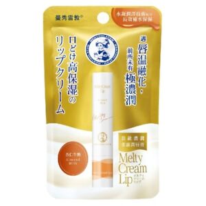 [MENTHOLATUM] Melty Cream Lip ALMOND MILK Moisturizing Lip Balm 3.3g NEW