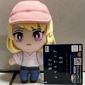 Solo Leveling, Level Mukaizaka Shizuku Plush Animal, This Animal Japan - Picture 1 of 1