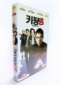 KEEPING MUM - original Korean VHS release (2006) NTSC - English LATE - Picture 1 of 7