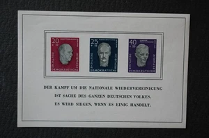 East Germany DDR 1957 National Memorials Fund Imperf Min Sheet SG MSE349a NHM - Picture 1 of 2