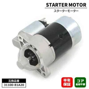 Suzuki Jimny JB23 May.1999- Starter Motor Cell Motor 31100-81A20 1A06-18-400 - Picture 1 of 4