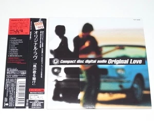 Free Rare Rare First Press Limited Edition Paper Jacket Digital Remastering Ob - Picture 1 of 3