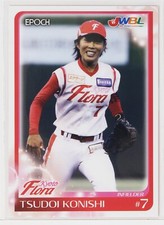 TSUDOI KONISHI (Kyoto Flora) - 2016 EPOCH Women's Baseball Card
