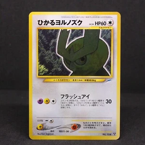 ๐ฅ SHINING NOCTOWL HOLO RARE | JAPANESE NEO 4 / NEO DESTINY NO. 164 | LP / NM ๐ฅ - Picture 1 of 17
